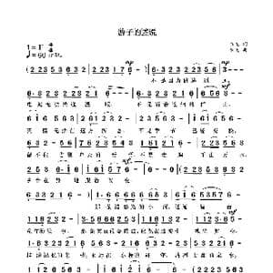 游子的述说_歌曲简谱_词曲:袁龙 袁龙