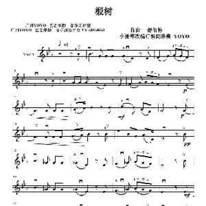 椴树_歌曲简谱_词曲: 舒伯特