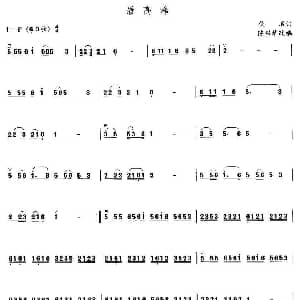 二胡谱 | 最高峰