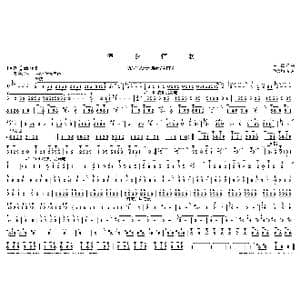 傣乡情歌简谱_歌曲简谱_词曲: 王亚军