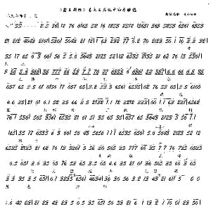京剧谱 | 霸王别姬 看大王在帐中和衣睡稳 京剧 霸王别姬 选段 琴谱