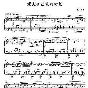 bE大调蓝色的回忆 钢琴谱 赵昕