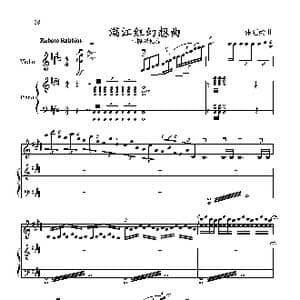 满江红幻想曲_歌曲简谱_词曲: 张延龄