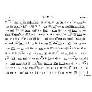 采茶曲_歌谱投稿_词曲: 范炎兴