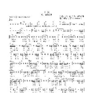 日 山河_歌曲简谱_词曲:小椋佳 堀内孝雄