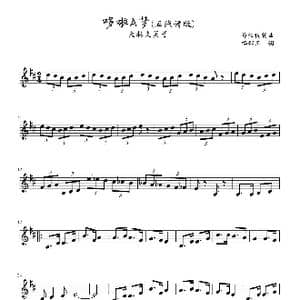 多啦A梦_歌谱投稿_词曲:楠部工 菊池俊辅