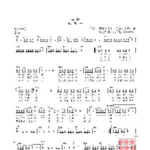 日 鴎唄_歌曲简谱_词曲:高田ひろお 小林亜星