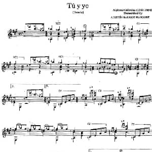 Tu y yo 吉他谱 奥古斯汀 巴里奥斯 曼戈雷 Agustin Barrios Mangore