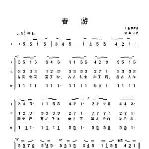 春游_歌谱投稿_词曲:李叔同词曲