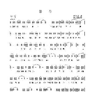 答卷_歌曲简谱_词曲:林嵘 覃新明