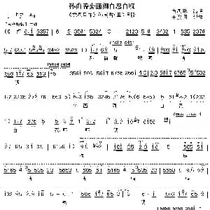 秦腔 孙尚香坐画阁自思自叹 龙凤呈祥 孙尚香唱段 窦凤琴