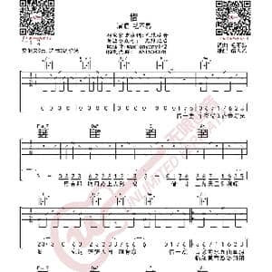毛不易 借 吉他谱_歌曲简谱
