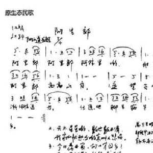 阿里郎_民歌简谱