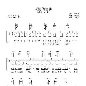 天使的翅膀_歌曲简谱_词曲:徐誉滕 徐誉滕