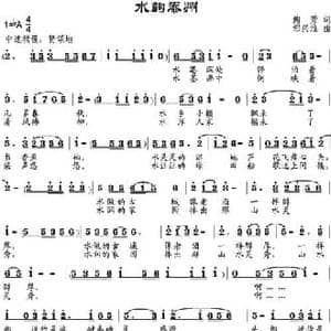 水韵泰州_民歌简谱_词曲:鲍芳 邹兴淮