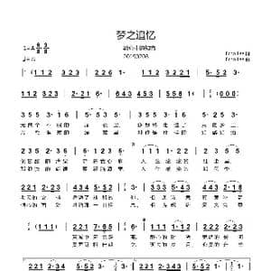 梦之追忆_歌曲简谱_词曲:Echo Lee Echo Lee