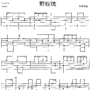 野玫瑰 吉他谱 舒伯特