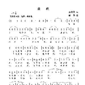 旗袍_歌曲简谱_词曲:王晓霞 谢伟