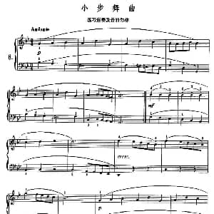 小步舞曲 钢琴谱 巴赫