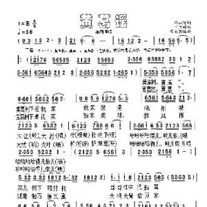 黄葛谣_歌谱投稿_词曲:邱江陵 古光练 黄永勤