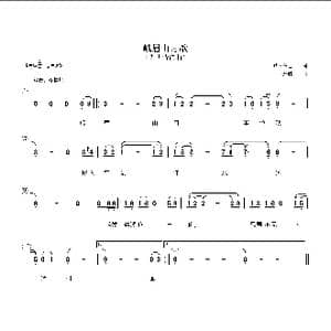 峨眉山月歌_歌曲简谱_词曲:唐▪李白 天胜