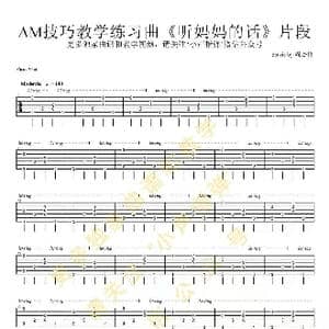 听妈妈的话_歌谱投稿