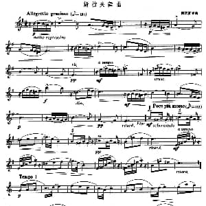 萨克斯谱 | 斯拉夫舞曲 德沃夏克