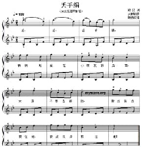 儿童歌曲弹唱:丢手绢_儿歌乐谱_词曲:鲍侃 关鹤岩曲 叶伟庆