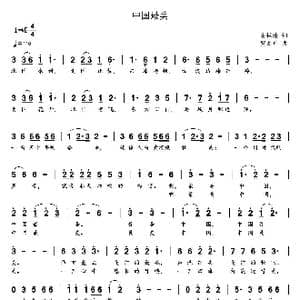 最美中国_歌曲简谱_词曲:潘振清 贺文广