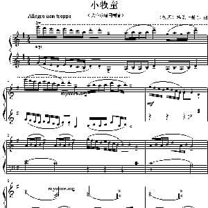 小牧童 钢琴谱
