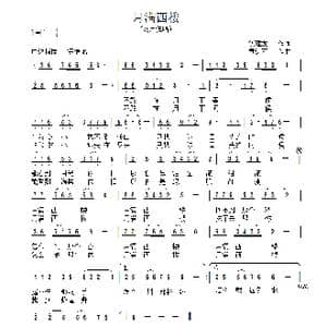 月满西楼_歌曲简谱_词曲:钱建隆 黄进军