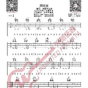 阿吉太组合 阿衣莫 吉他谱_歌曲简谱