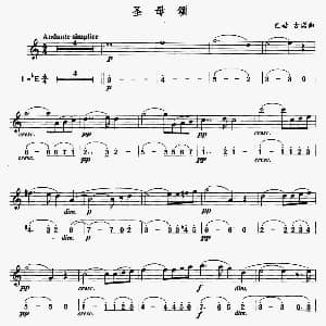 萨克斯谱 | 圣母颂 线简谱对照版 巴赫 古诺