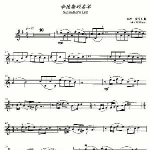 小提琴谱 | 辛德勒的名单 弦乐四重奏分谱