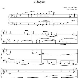 山鹰之歌 钢琴谱 丹尼尔 阿罗密亚 罗伯斯作曲 艾伦 布拉德改编