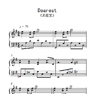 Dearest 钢琴谱