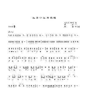 三月廿三拜妈祖_歌曲简谱_词曲:黄志霖 陈诺 陈诺