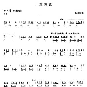 口琴谱 | 茉莉花 江苏民歌