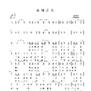 荷塘月夜_歌曲简谱_词曲:诗心 铁君