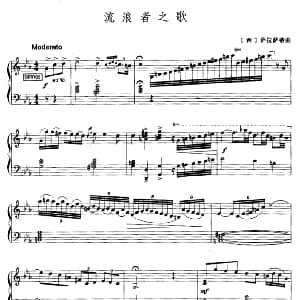 电子琴谱 | 流浪者之歌 爵士乐版 西 萨拉萨蒂