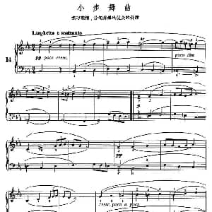 小步舞曲 钢琴谱 巴赫