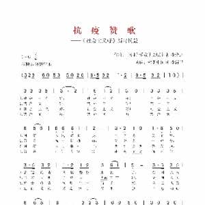 社会主义好 _歌谱投稿_词曲:李耀君 李焕之