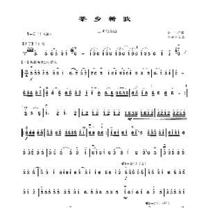 茶乡新歌_歌曲简谱_词曲: 金伟