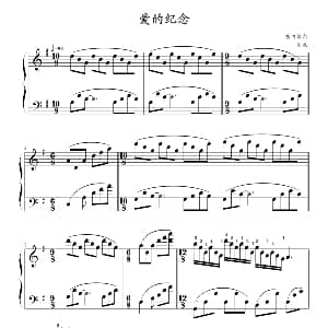 爱的纪念 钢琴谱 Souvenirs D‘Enfance,理查德 克莱德曼