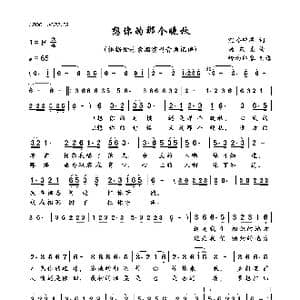 想你的那个晚秋_歌曲简谱_词曲:沉香醉墨 杨东亮