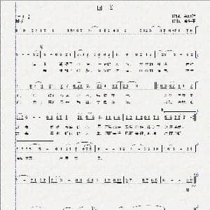 回首_歌谱投稿_词曲:李燕娟 曾海平