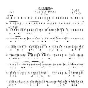 巧儿我采桑叶_歌曲简谱_词曲:王雁 张其祥