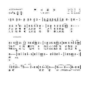 重回故乡_歌曲简谱_词曲:季连祥 印青