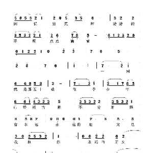 朋友_歌谱投稿_词曲:李大江 任清彪