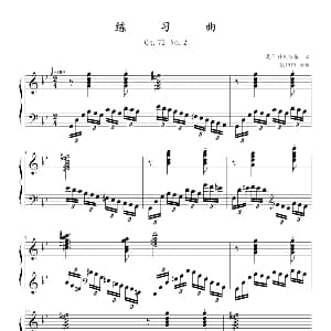 练习曲 钢琴谱 莫什科夫斯基 Moszkowski